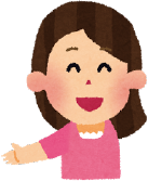 まずはこちらをご覧ください